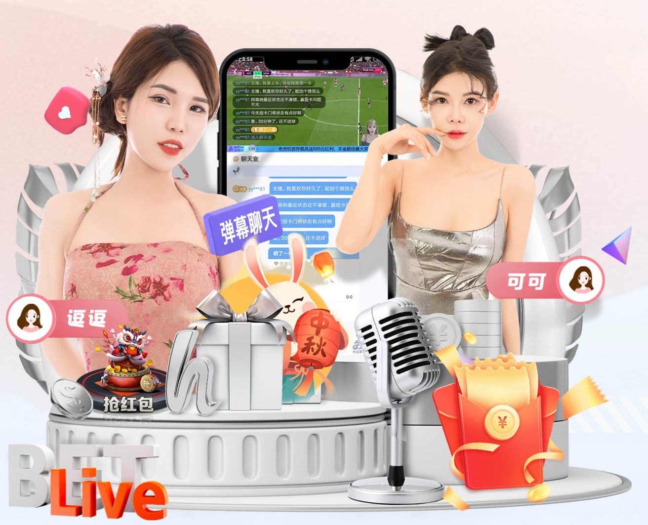ayx 尽享青春活力，挑战自我极限，让机器替你加速修剪战斗！