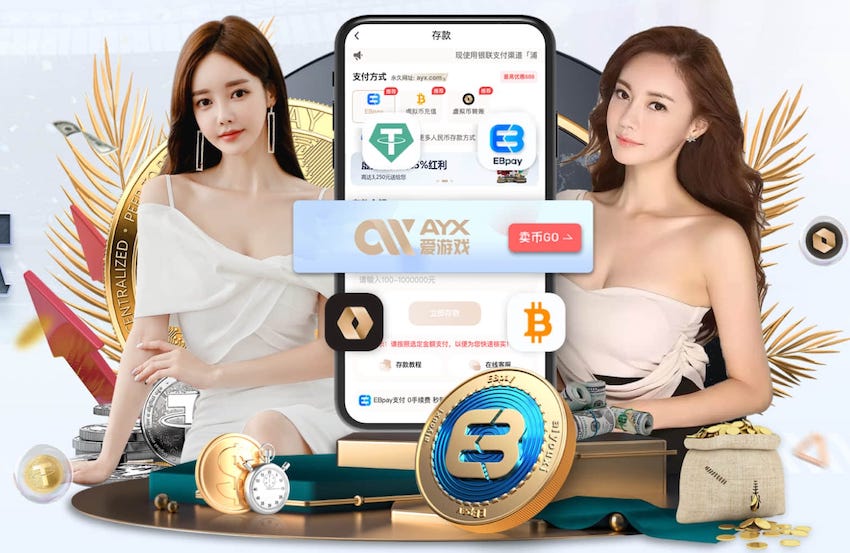 ayx 乒乓球台错位怎么调